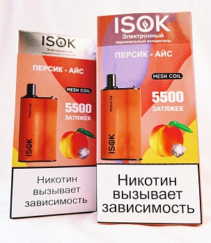 ISOK BOXX 5500 одноразовый POD "Peach ice" 20мг.