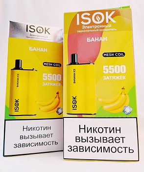 ISOK BOXX 5500 одноразовый POD "Banana ice" 20мг.